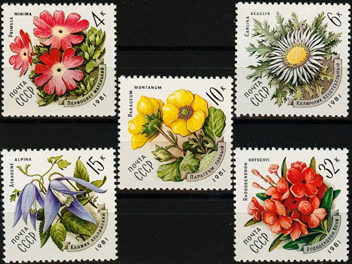 Коллекционирование марок, или филателия