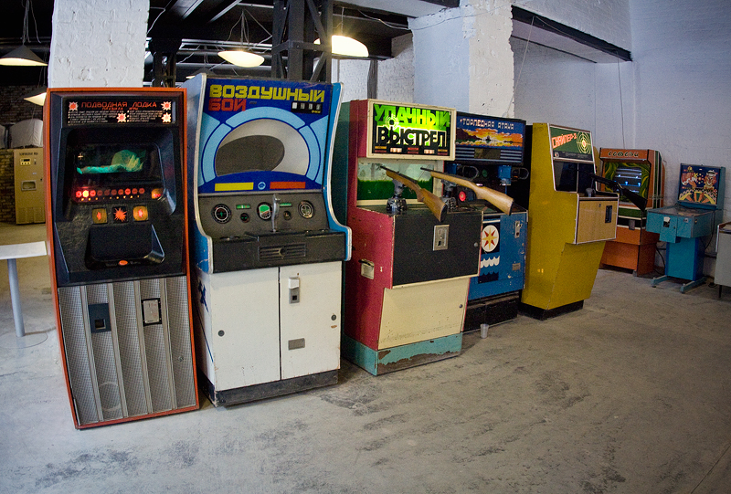 Музеи Советских Игровых Автоматов В Санкт-Петербурге