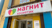 15 января в "Магнит Косметик" скидка 20% на всё: 8 товаров, которые прихвачу себе и маме и вам советую присмотреться