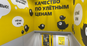 В Чижике ажиотаж и не протолкнуться: товары для дома просто сметают - рассказываю, какие сокровища удалось урвать