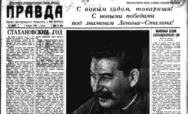 Новогоднее поздравление от имени Сталина