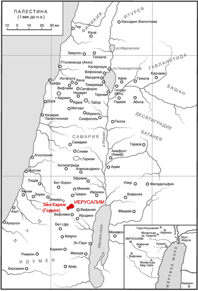 Карта Израиля. Эйн-Карем