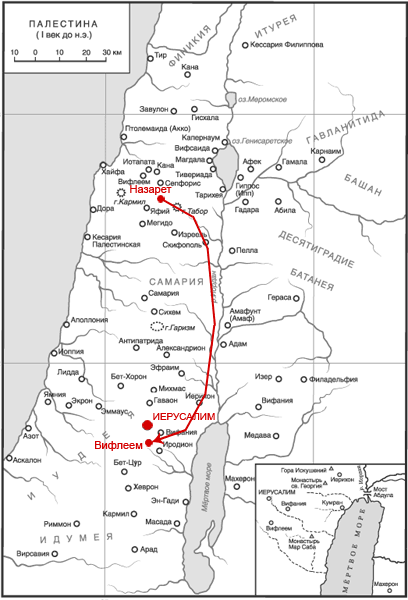 Карта Израиля. Назарет. Вифлеем