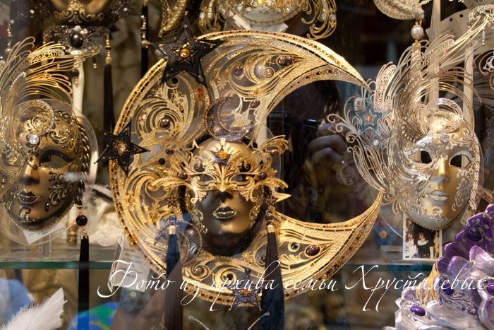 Венеция. Карнавальные маски