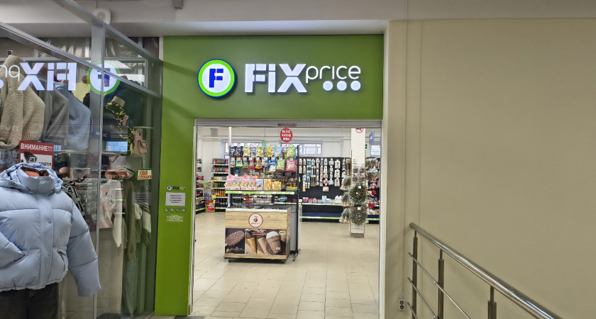 5 товаров из Фикс Прайса, которые я всегда беру, и 5 — которые лучше не трогать: чек-лист от постоянного покупателя