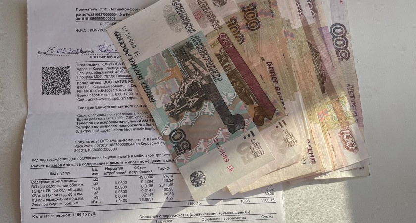 В сфере жилищно-коммунального хозяйства россиян ждут изменения