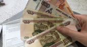 Наказание для забывчивых: россиян предупредили о рисках несвоевременной оплаты ЖКУ