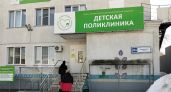 Как прикрепить ребенка к поликлинике в другом регионе и можно ли сделать это временно