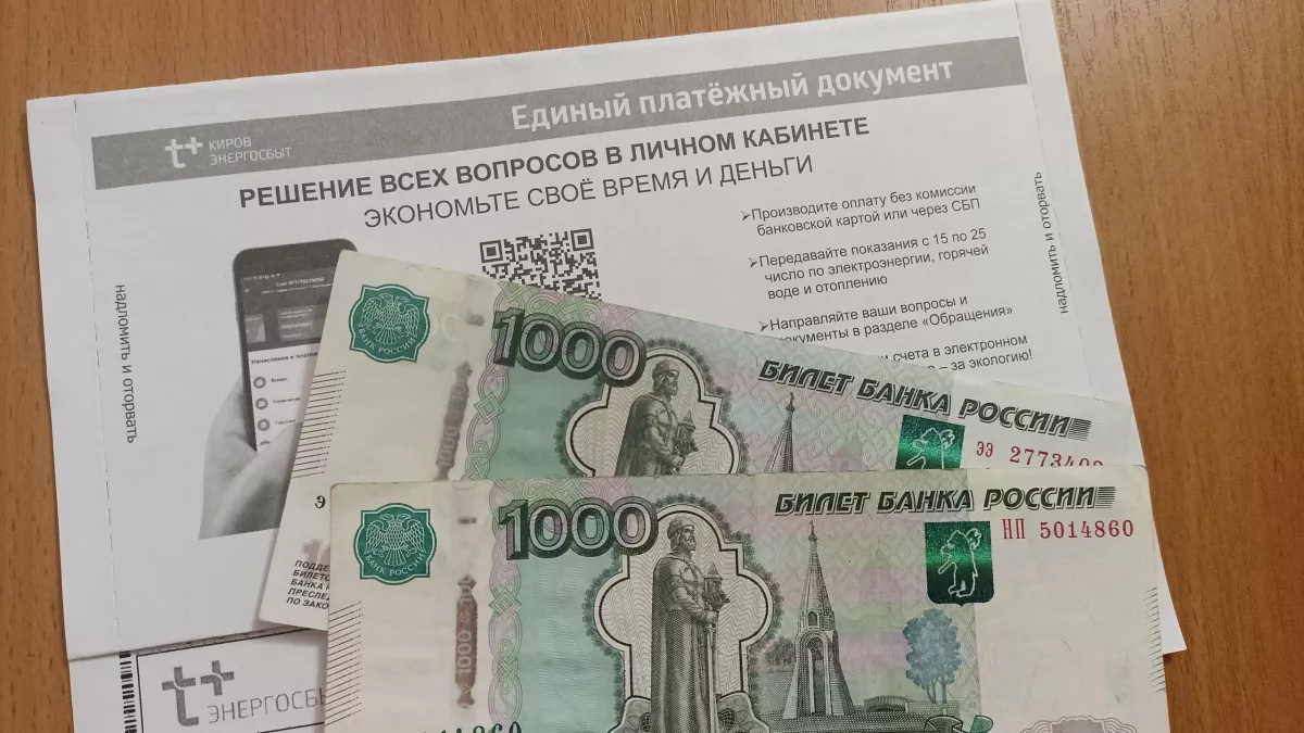 Депутаты фракции "Новые люди" выступили с инициативой упростить процесс получения льгот