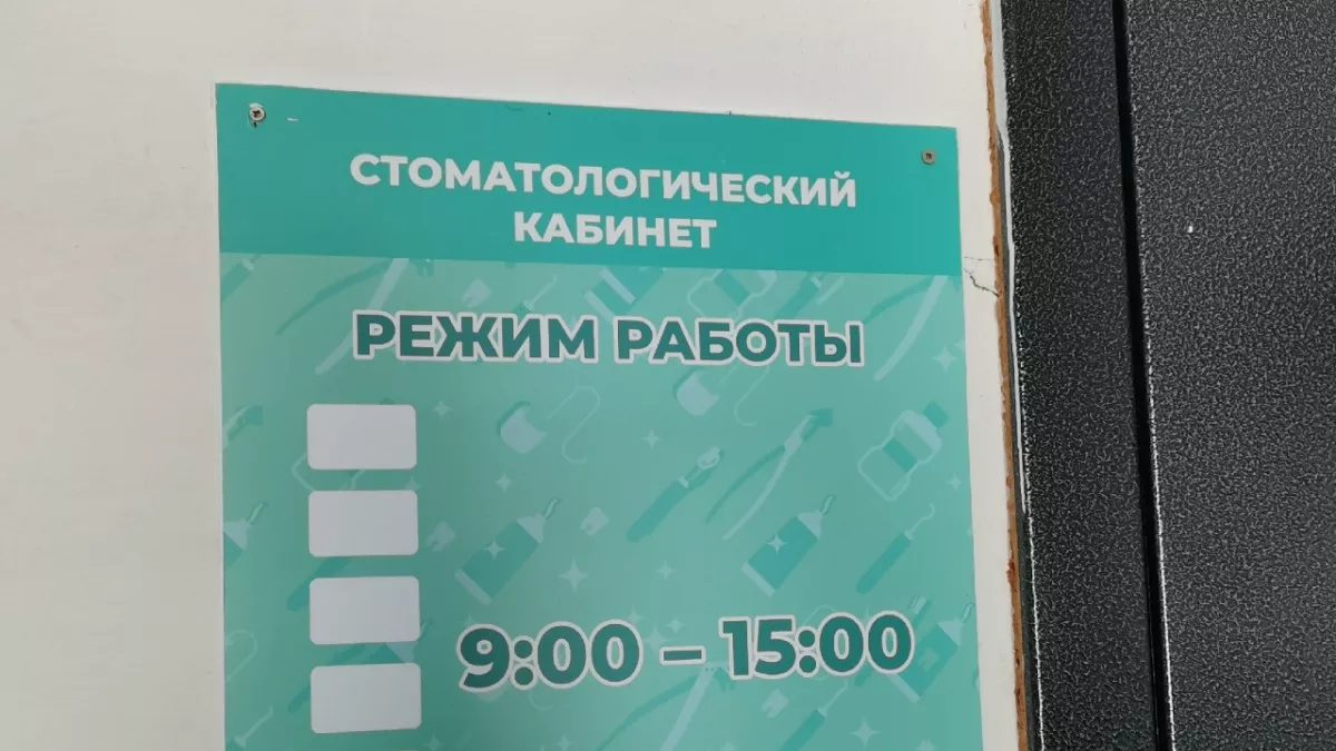 Выпадают все зубы: почему "болезнь пиратов" вернулась