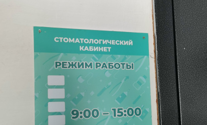 Выпадают все зубы: почему "болезнь пиратов" вернулась