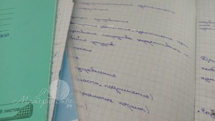 Дело не в подготовке: психолог назвала главный секрет стобалльников на ЕГЭ